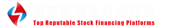 口碑证券杠杆网