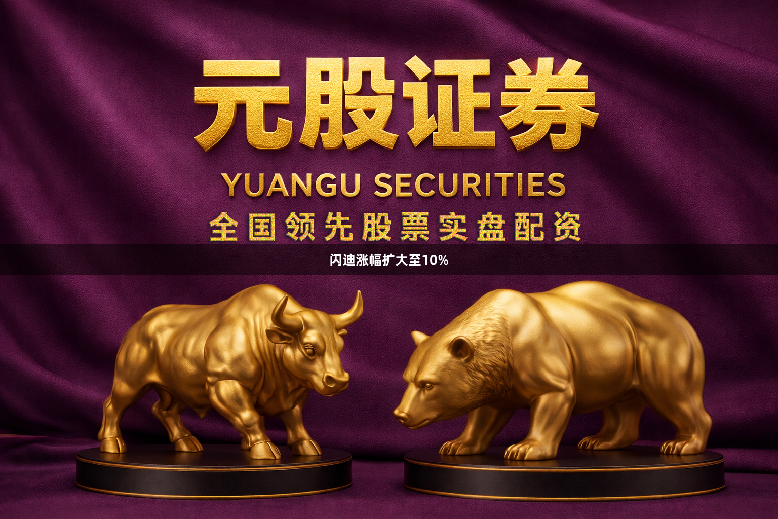 闪迪涨幅扩大至10%